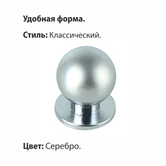 Ручка-кнопка мебельная Trodos "ZY-108" сплав ЦАМ, хром матовый
